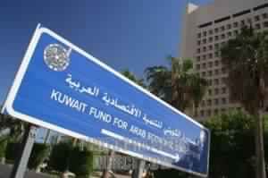 Kuwait funding study to improve Belfield to Rosignol road