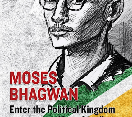 Veteran Guyanese politician launches autobiography “Enter the Political Kingdom”